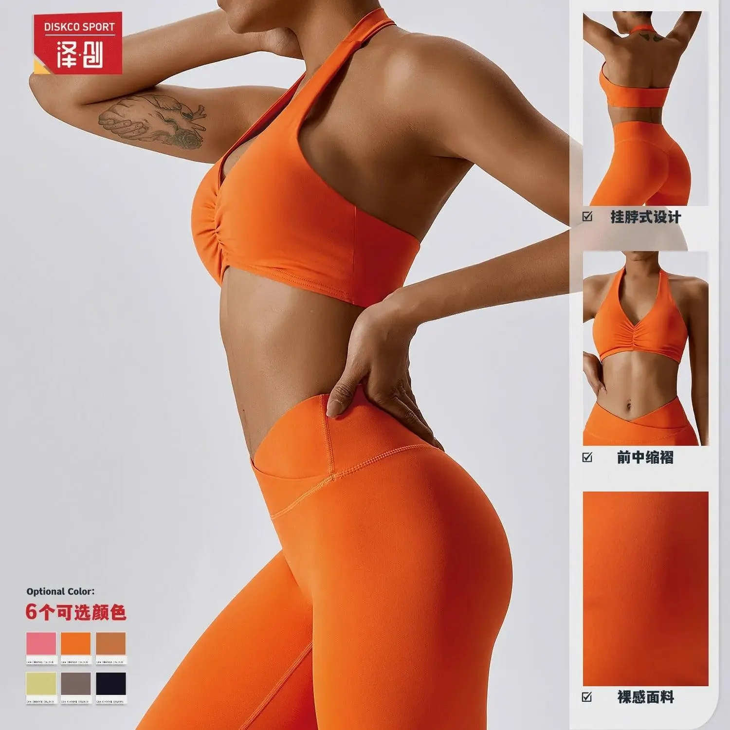 High-strength nude yoga bra Pull together shock-proof hanging neck beauty back sports underwear quick-drying running fitness wear